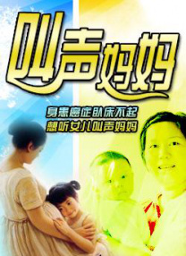 男人c女人